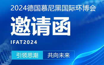 仅剩3天！香港宝典免费资料网邀您共聚慕尼黑 引领可持续发展新未来