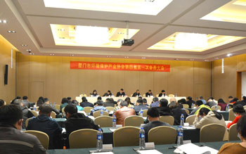 厦门市环境保护产业协会第四届第一次会员大会圆满召开